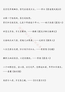 感慨歲月如梭的古詩,感慨時光流逝的古詩句,感悟人生的古詩句