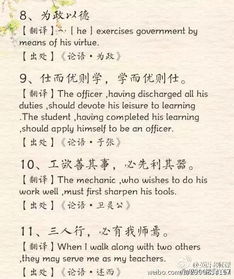 英文,詩句,春節(jié),翻譯