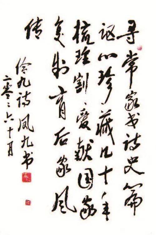 關(guān)于廉潔的古詩(shī)句,廉潔古詩(shī)句七言絕句,廉潔古詩(shī)句五言絕句