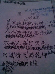 古詩中的借物喻人的詩句