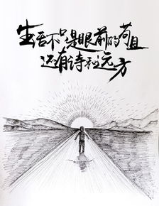 關(guān)于每天進(jìn)步的詩句