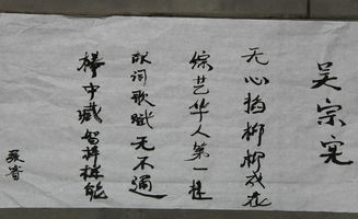 贊美才貌雙全的古詩句