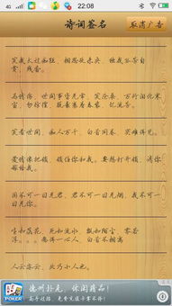 關(guān)于看開愛情的詩句