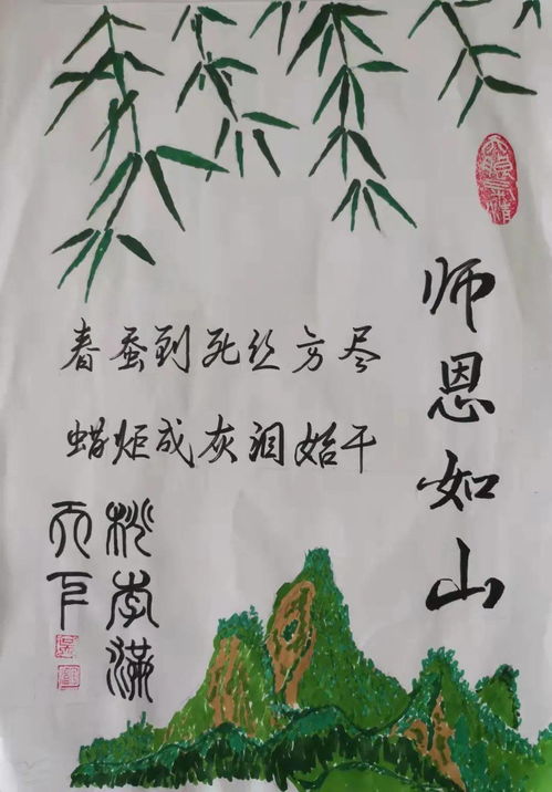 關(guān)于師恩難忘的古詩,七絕師恩難忘的古詩,形容師恩難忘的古詩