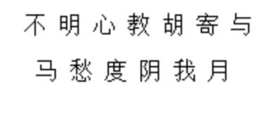 關于李白的詩句(一行7個字)