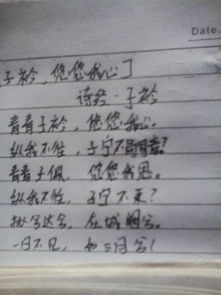 關(guān)于情感方面得詩句