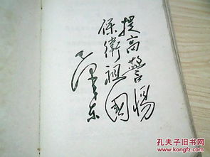 詩(shī)句,詞語(yǔ),醫(yī)生
