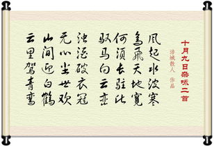 關(guān)于人詩(shī)句