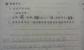 含有珍的古詩句