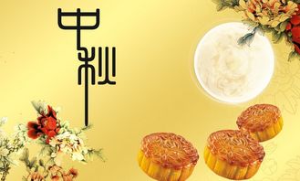 關(guān)于中秋節(jié)的古詩詞詩句有哪些