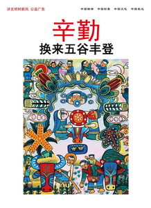 形容五谷豐登的古詩(shī),描寫(xiě)秋天五谷豐登的古詩(shī),說(shuō)是五谷豐登古詩(shī)