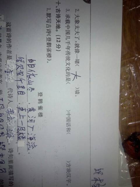 古詩(shī)句積極進(jìn)取