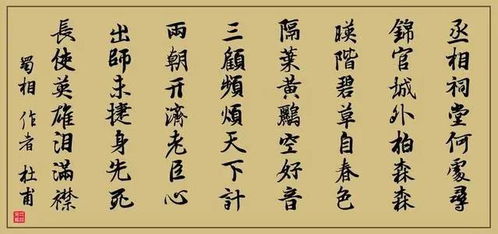 14字經(jīng)典古詩句