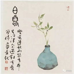 詩(shī)句,含有,不負(fù),卿卿