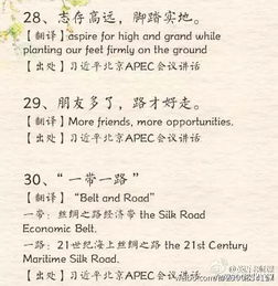 關(guān)于愛情的詩句英文翻譯