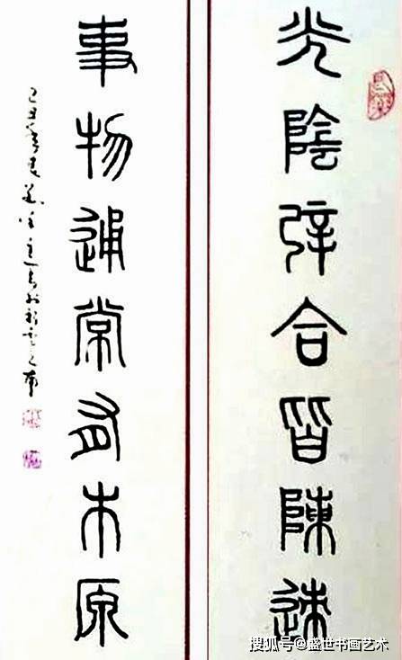 關(guān)于單位的詩句