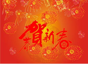 關(guān)于春節(jié)的好詩句