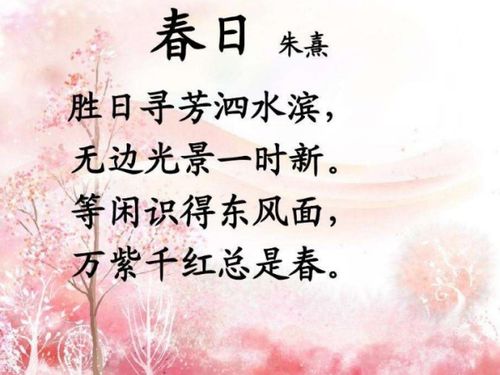 關于四季的詩句古詩各兩首