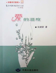 關(guān)于描寫神木的詩句