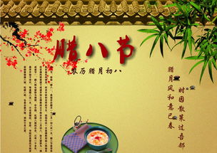 寓意,詩句,八五