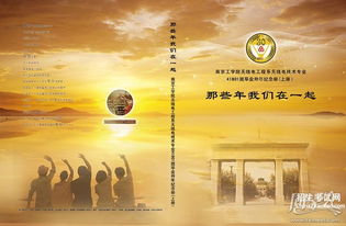 關(guān)于友誼關(guān)于酒的古詩句