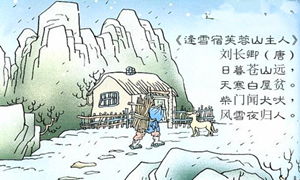 古詩文中描寫戰(zhàn)爭的詩句