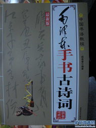 關(guān)于郵政的詩句