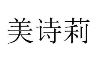關(guān)于艷莉的詩(shī)句