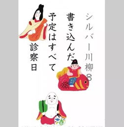 關(guān)于善待老人的詩(shī)句