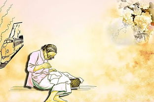 關于辛苦的母親的詩句