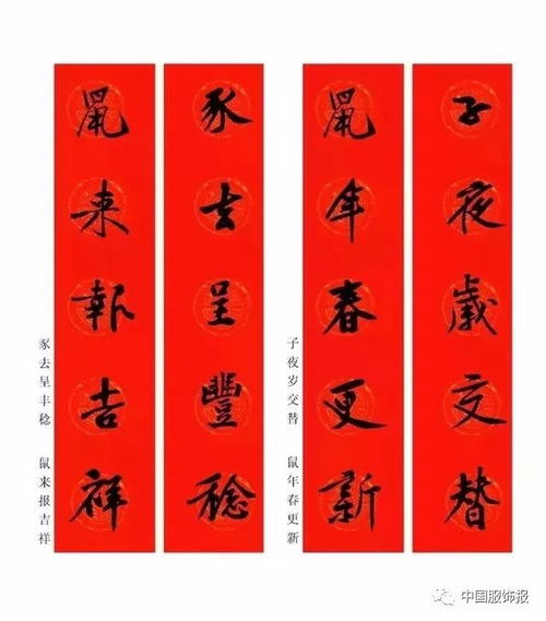 關(guān)于春聯(lián)詩句有哪些
