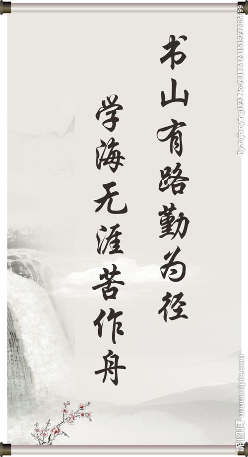 佳句,詩句,勵(lì)志,讀書