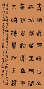 帶有草字的古詩句