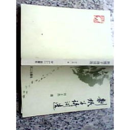 關(guān)于珉的詩句