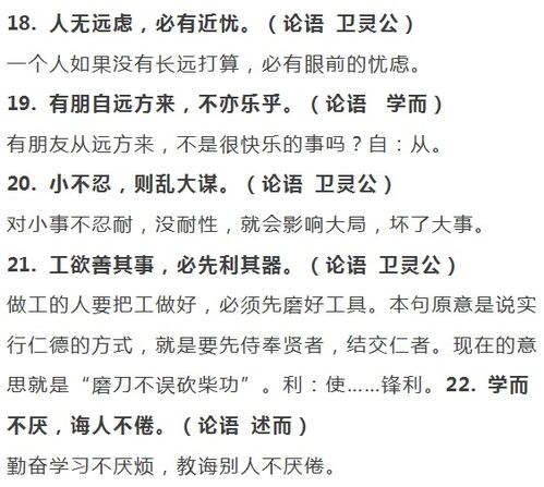 詩句,片段,滿分作文,引用