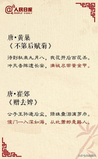 我喜歡你而你卻不知道的古詩(shī)句