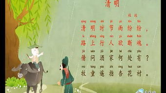 清明節(jié)的詩(shī)句古詩(shī)