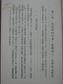 關(guān)于劍花的詩句