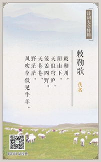 關(guān)于將士戰(zhàn)場(chǎng)的詩(shī)句