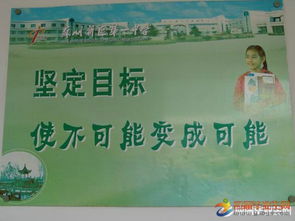 古詩句中考美好祝愿