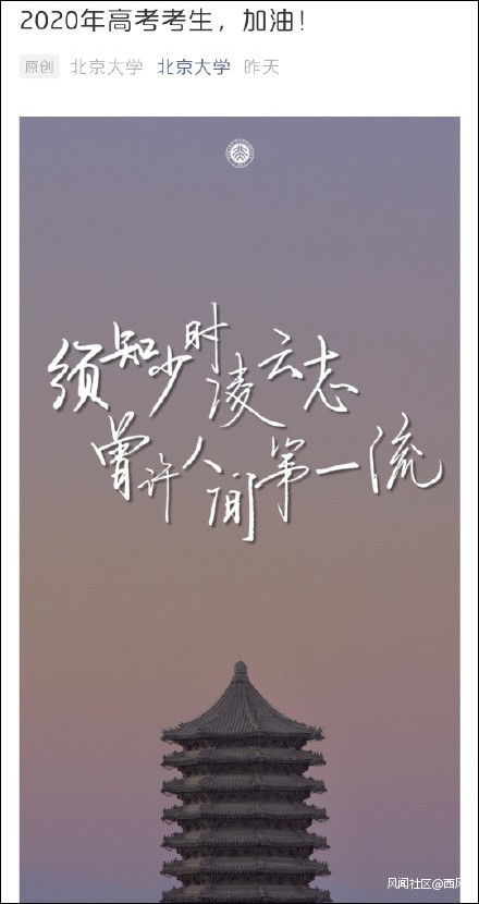 勉勵,詩句,大學(xué)
