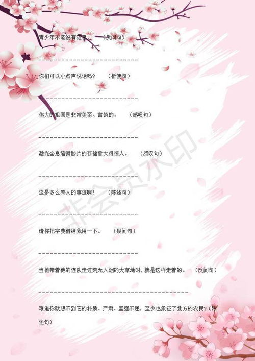 恰到好處的古詩句