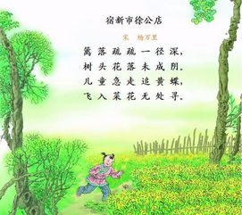 一首關于鄉(xiāng)村的詩句是什么