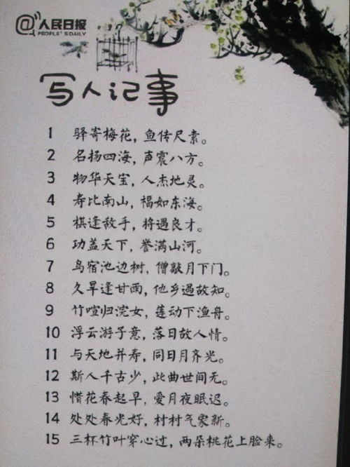 關(guān)于自然的古詩(shī)句,自然美景的古詩(shī)句,描寫(xiě)自然的古詩(shī)句