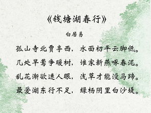 關(guān)于西湖的兩句詩(shī)句蘇軾寫(xiě)的,寫(xiě)出兩句關(guān)于西湖的詩(shī)句,關(guān)于西湖的詩(shī)句有哪些兩句