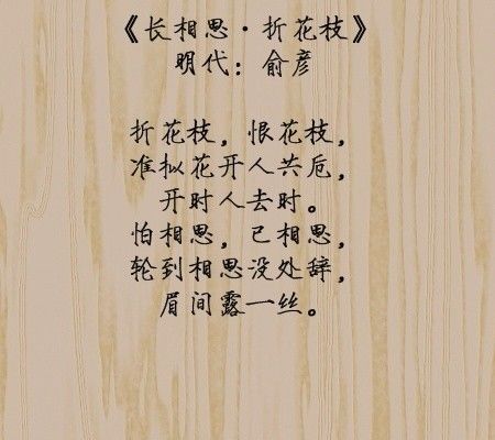 古詩,詩句,描寫,懷念