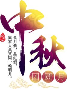 關(guān)于春節(jié)清明節(jié)中秋節(jié)詩句大全
