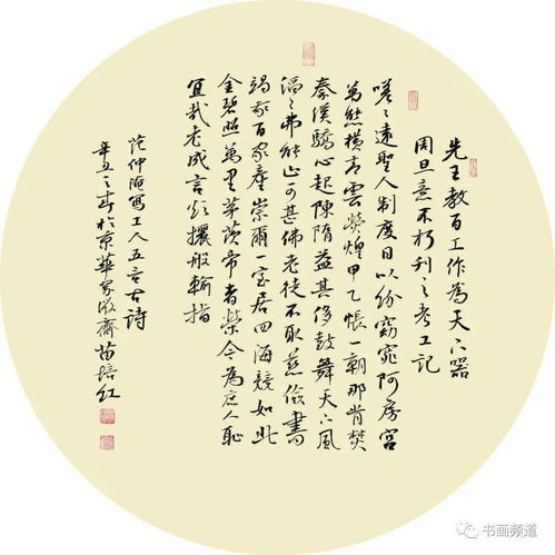 關(guān)于人才的詩(shī)句古詩(shī)