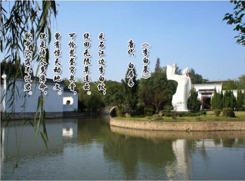 懷念遠方明友古詩句