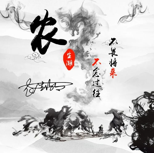 不愿,走去,詩句,走來